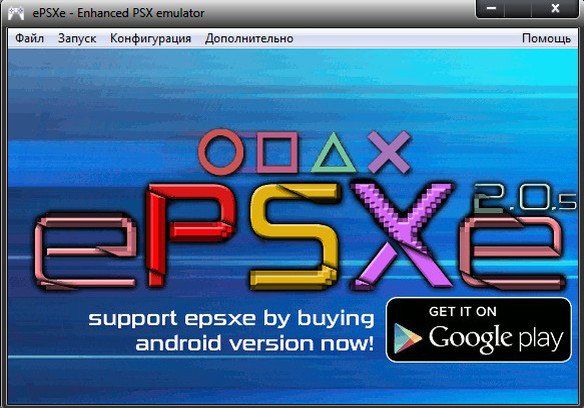 ps2 emulator bios setup android